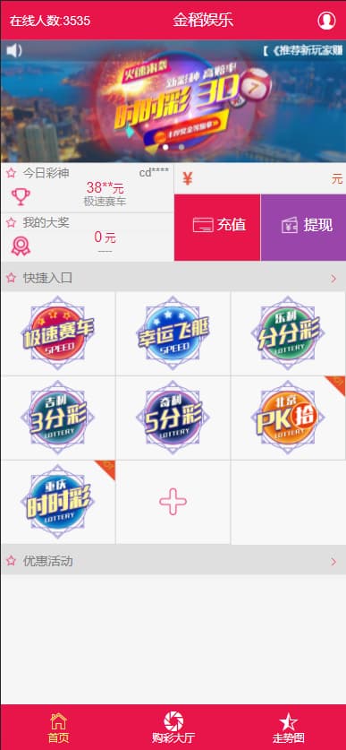 图片[2]-大富包网二开恒星娱乐源码-970kk