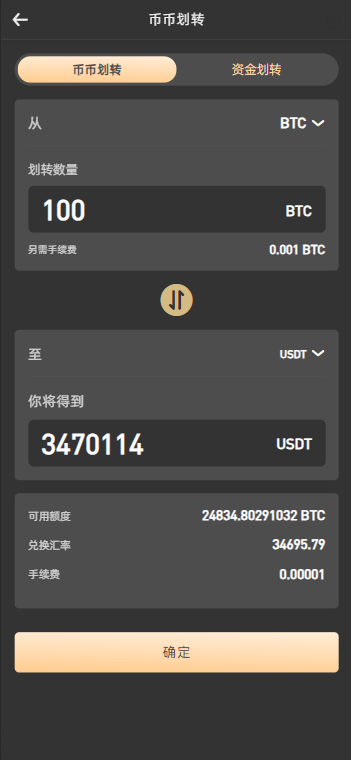 图片[14]-PNYX多语言交易所源码/前端vue纯源码/合约交易+期权交易+币币交易+杠杆交易+矿机+锁仓挖矿+新币申购+NFT盲盒+双币理财-970kk