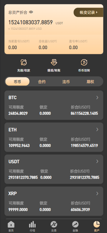 图片[16]-PNYX多语言交易所源码/前端vue纯源码/合约交易+期权交易+币币交易+杠杆交易+矿机+锁仓挖矿+新币申购+NFT盲盒+双币理财-970kk