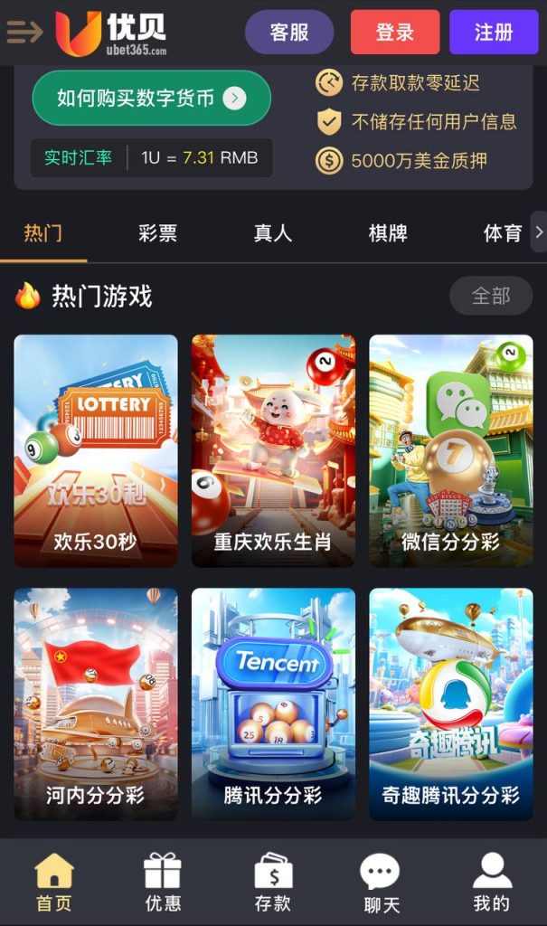 图片[12]-首发优贝bet365源码/综合盘源码/高仿优贝网系统包网源码/带分分动物园NG接口/完整运营版-970kk