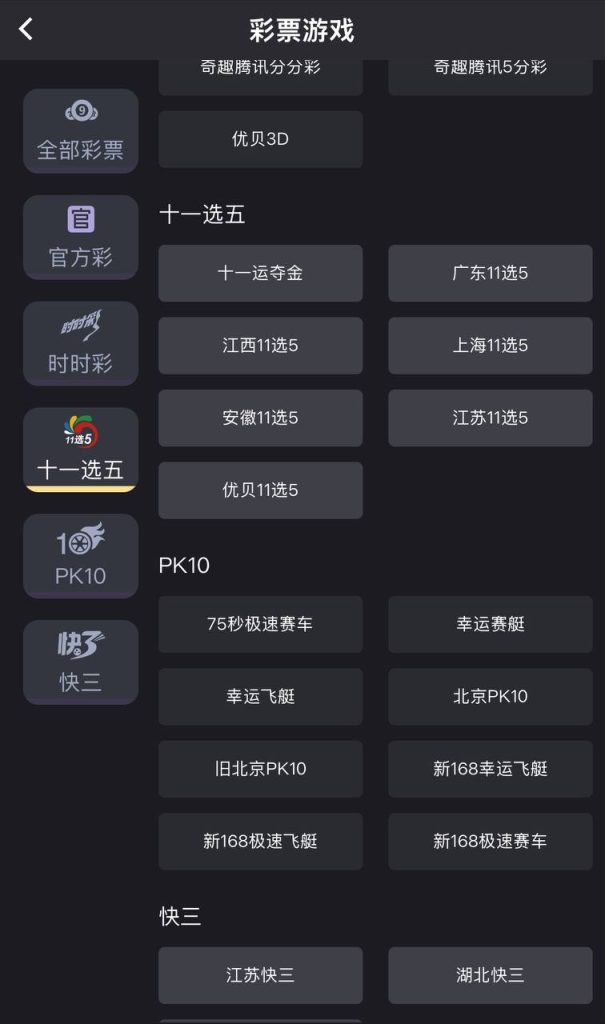 图片[21]-首发优贝bet365源码/综合盘源码/高仿优贝网系统包网源码/带分分动物园NG接口/完整运营版-970kk
