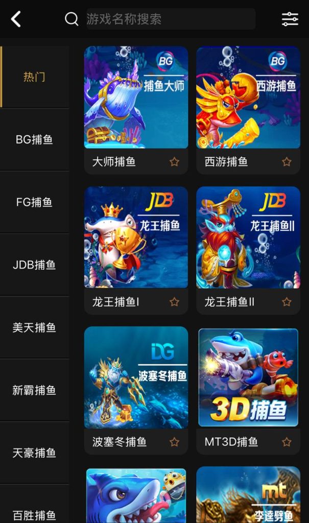 图片[16]-运营版开元包网源码/开元包网系统菠菜源码综合盘源码/,彩票+接口分离代理模式前端VUE+后端PHP-970kk