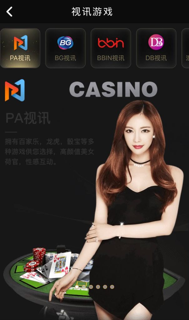 图片[17]-运营版开元包网源码/开元包网系统菠菜源码综合盘源码/,彩票+接口分离代理模式前端VUE+后端PHP-970kk