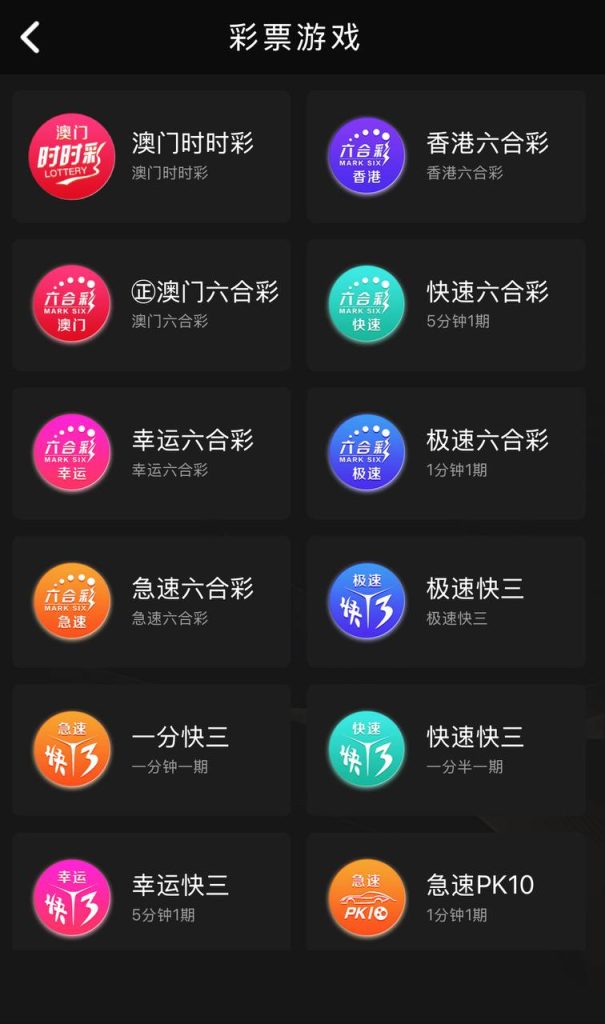 图片[19]-运营版开元包网源码/开元包网系统菠菜源码综合盘源码/,彩票+接口分离代理模式前端VUE+后端PHP-970kk