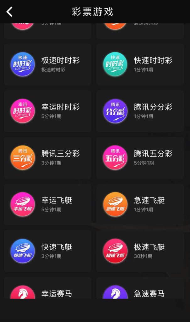 图片[20]-运营版开元包网源码/开元包网系统菠菜源码综合盘源码/,彩票+接口分离代理模式前端VUE+后端PHP-970kk