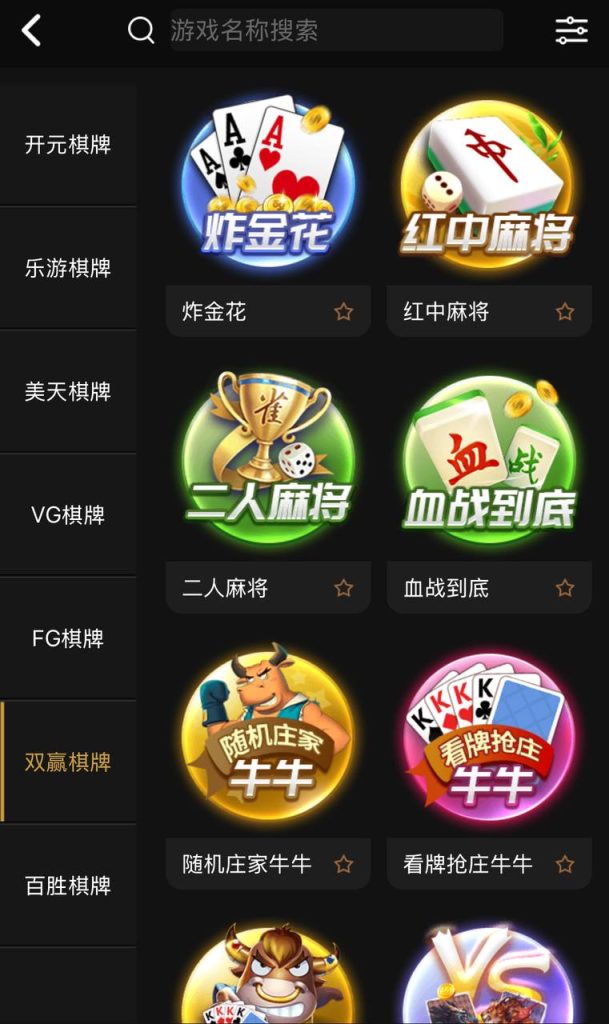 图片[9]-运营版开元包网源码/开元包网系统菠菜源码综合盘源码/,彩票+接口分离代理模式前端VUE+后端PHP-970kk