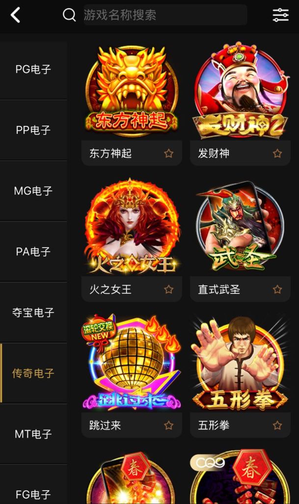 图片[13]-运营版开元包网源码/开元包网系统菠菜源码综合盘源码/,彩票+接口分离代理模式前端VUE+后端PHP-970kk