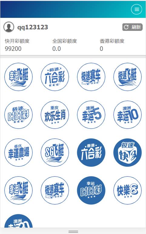 图片[13]-首发正版SG新加坡双赢信用盘源码/带飞单/补货等设置飞单开奖采集全正常价值一万带视频搭建教程-970kk