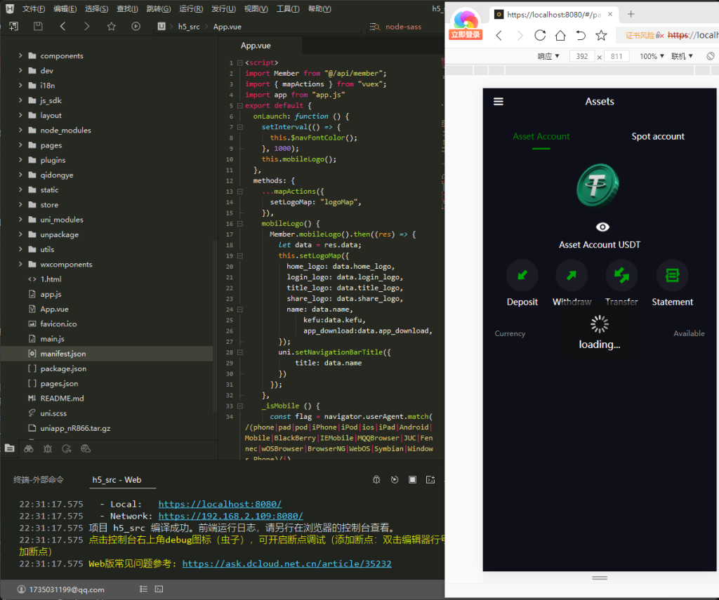 图片[21]-首发修复版全新UI多语言海外交易所源码/UNIAPP已经修复/补充了教程-970kk