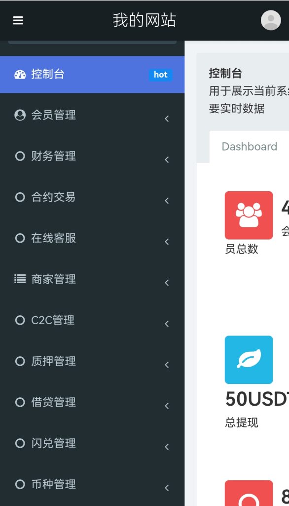 图片[9]-多语言/C2C/质押/闪兑/期权/借币/交易所源码-970kk
