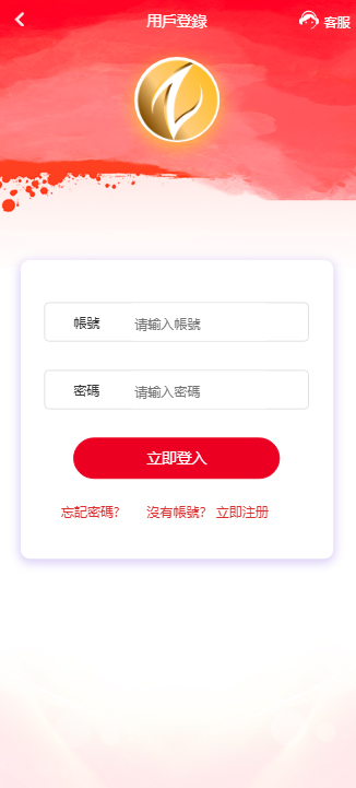 2025最新完整繁体大富彩票二开修复优化改版 /带USDT/钱包充取/改单/预设功能/系统和官方系列彩/大富彩票源码-970kk