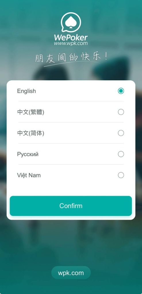 WePoker微扑克棋牌源码/WePoker外挂/H5德州扑克源码/德州扑克源码/微扑克辅助/微扑克俱乐部/带后台控制-970kk