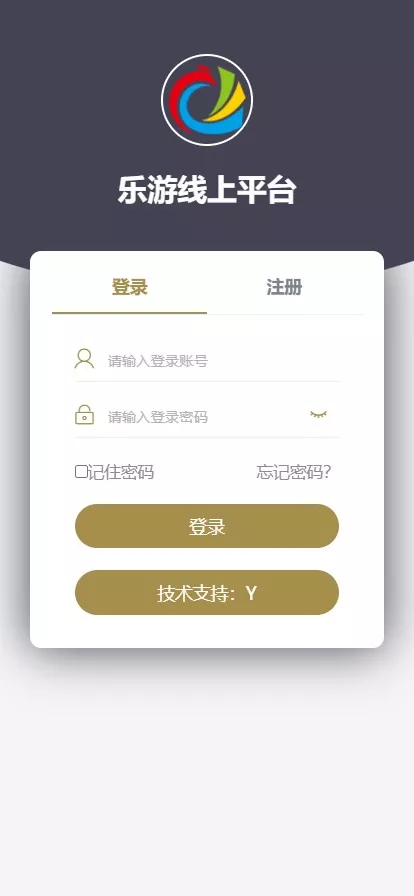 【大富二开全新UI乐游博悦娱乐源码】大富彩票源码+Linux系统+合买大厅+余额宝理财+前后端重构+完整运营修复版本-970kk