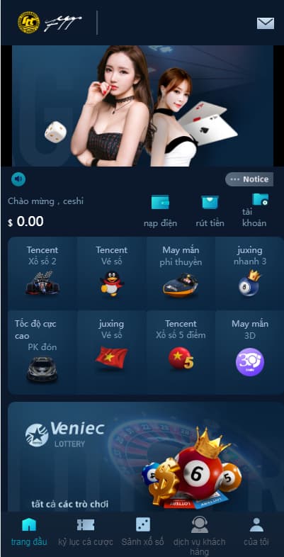 大富彩票/聚星二开越南版+英文多语言版源码国际出海BC源码-970kk