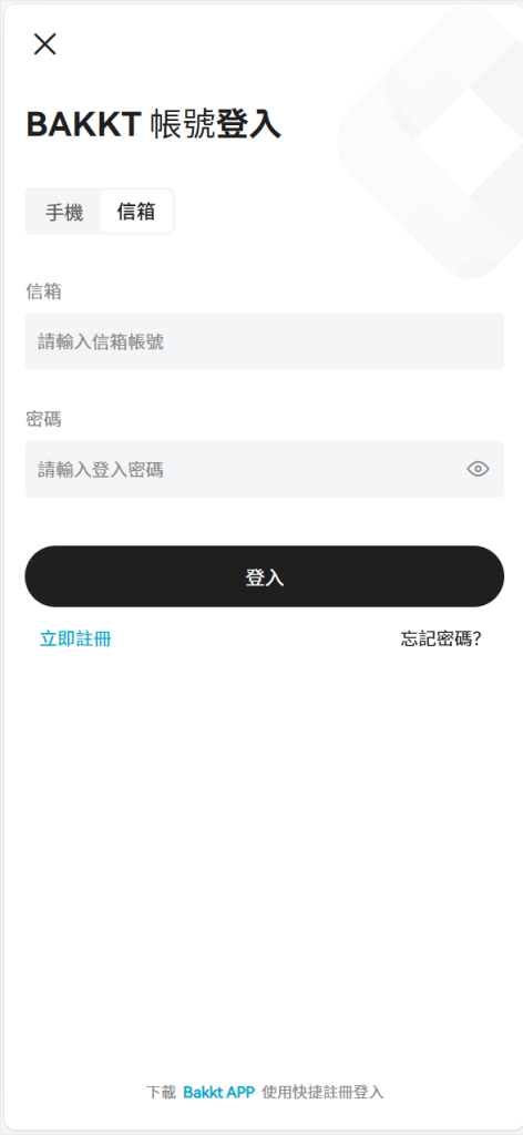 Bakkt多语言交易所源码区块链期权交易平台-970kk
