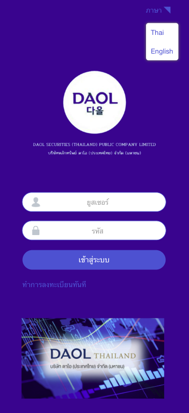 【海外双语言微交易源码】双语言海外微盘系统/虚拟币微交易/秒合约时间盘/海外微盘源码-970kk