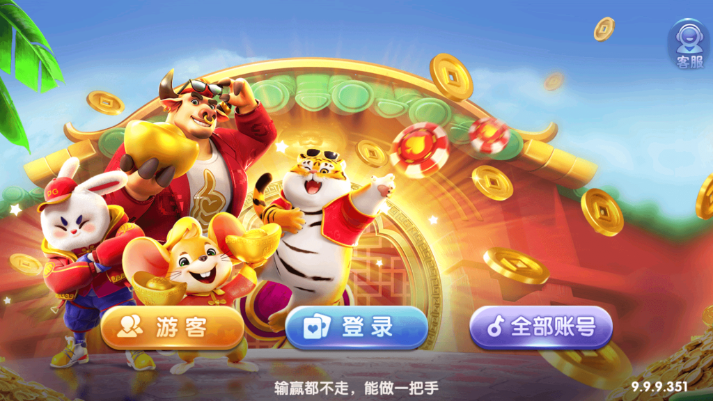 88游戏运营棋牌源码全套组件/h5 安卓 苹果三端/陪玩机器人/智能控制-970kk