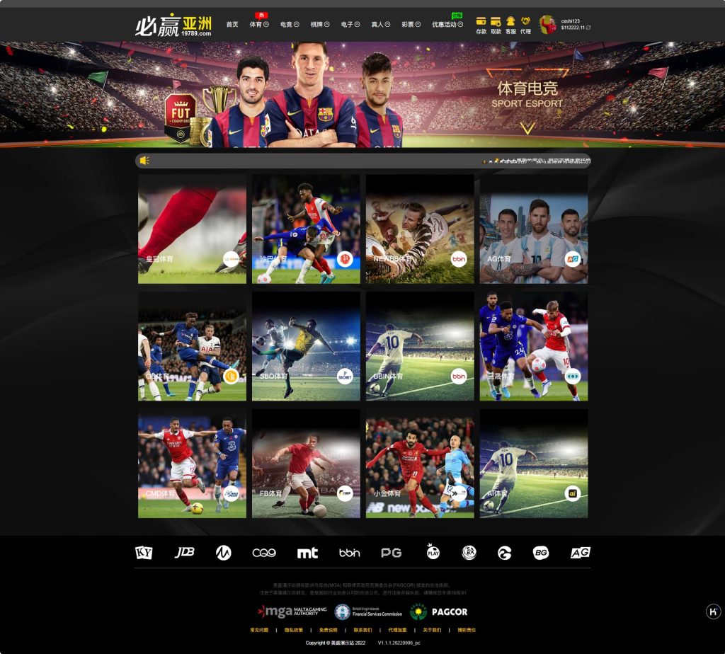 BOB体育新模板源码修复版最新程序系统+详细搭建教程-970kk