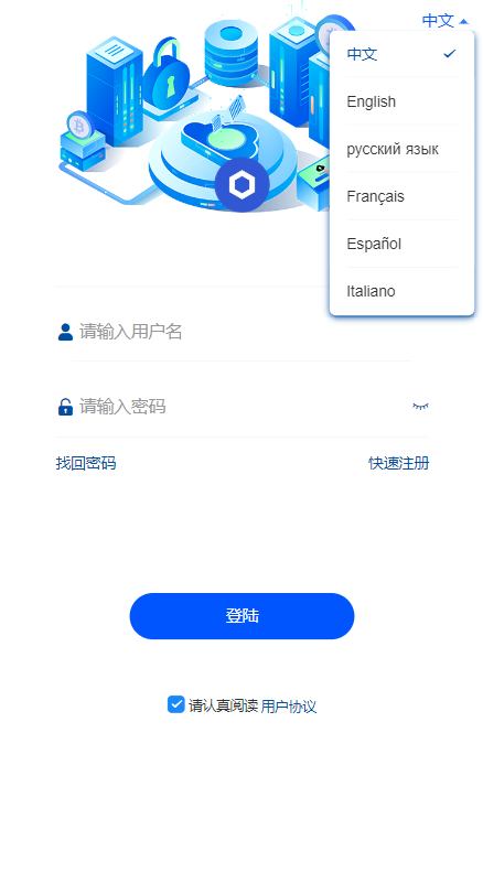 【海外多语言微交易源码】新版微交易微盘系统/外汇期货贵金属虚拟币微盘源码-970kk