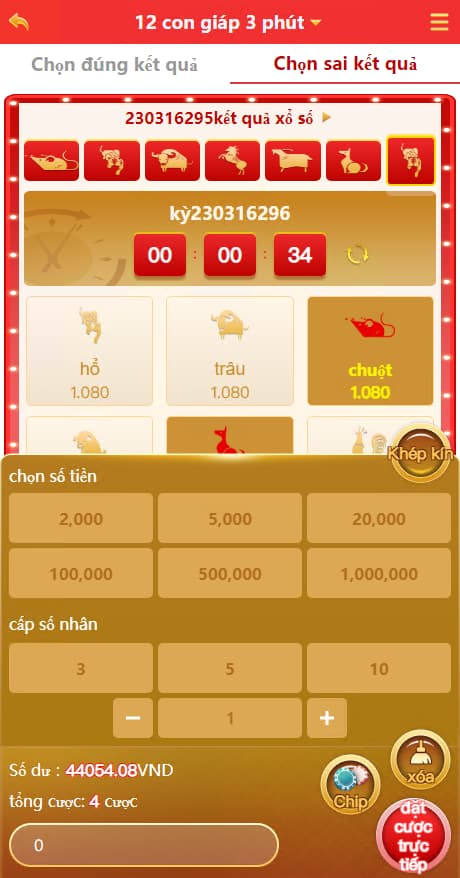 越南版彩票系统完整源码+时时彩+六和+系统C越南玩法游戏-970kk