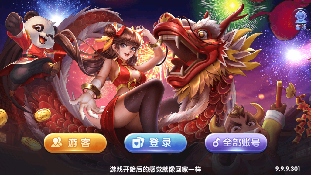 63游戏运营棋牌源码全套组件/h5 安卓 苹果三端/陪玩机器人/智能控制-970kk