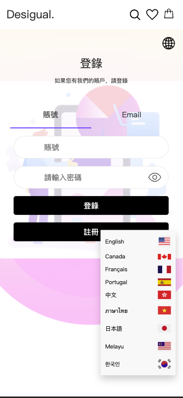 首发【海外多语言抢单商城源码】定制uniapp多语言海外刷单源码/抢单系统源码/订单自动匹配系统/手动派单/连单控/海外抢单刷单源码-970kk
