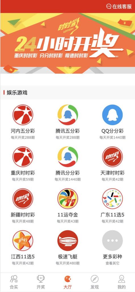 【修复运营版】酷睿合买菠菜彩票源码系统官方6.0版本+发单机器人+USDT接口-970kk