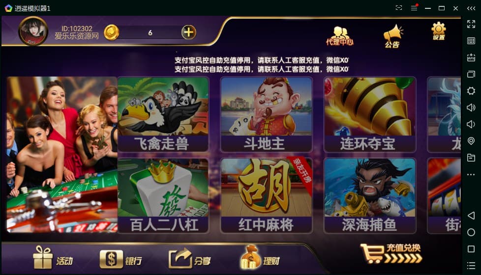 金博互娱房卡金币双模式棋牌源码完整版本-970kk