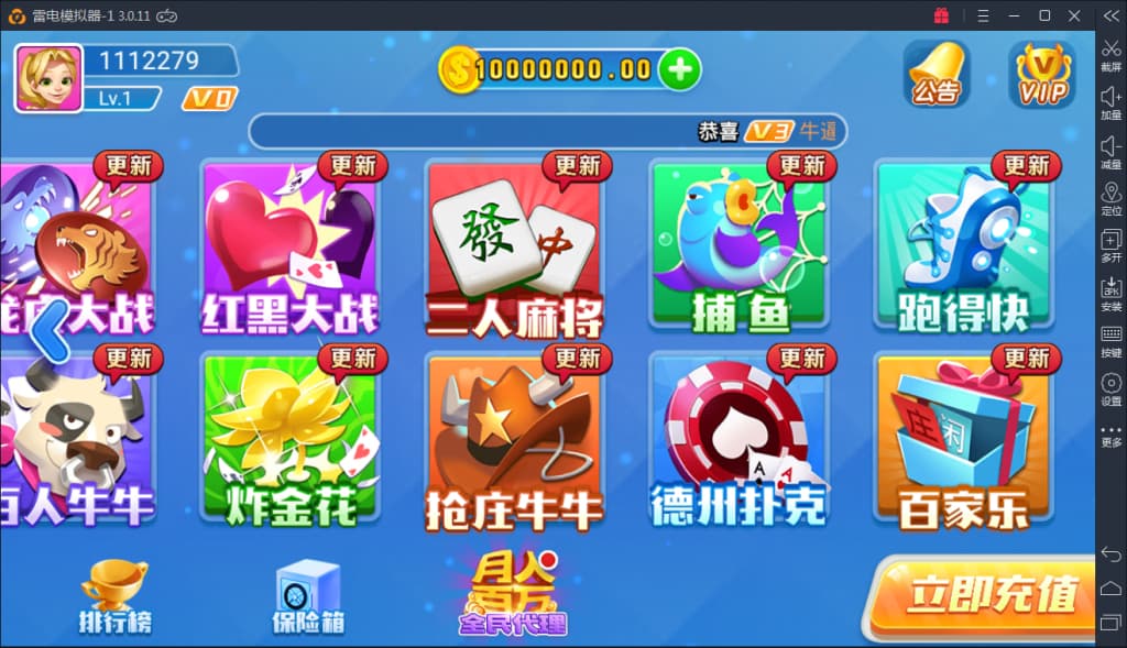 火萤棋牌源码 – 网狐荣耀二次开发版+双端APP +附带视频搭建教程-970kk