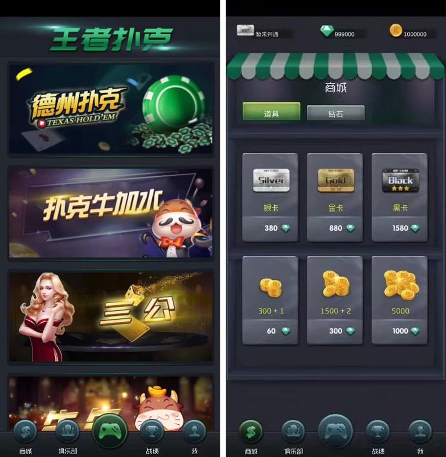 德州扑克源码+三公牛牛Vue+node开发完整版本+附带搭建教程-970kk