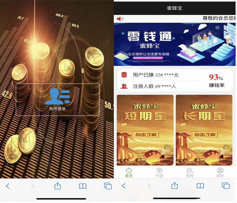 理财28完整源码去掉后门PHP开发-970kk