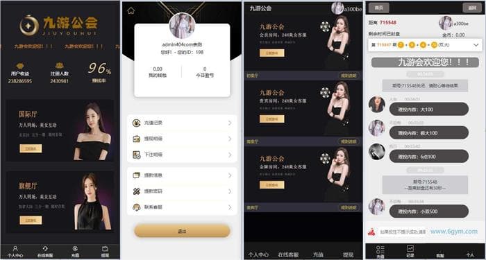 九游公会28小米理财源码修复去后门版-970kk