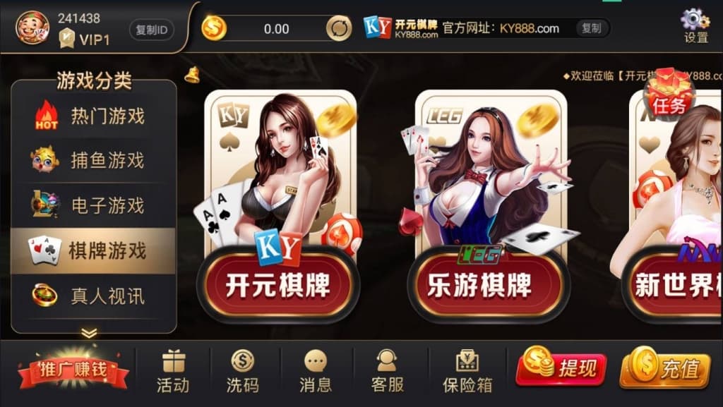 开元棋牌源码NG接口完整版搭建部署组件下载+双端app-970kk