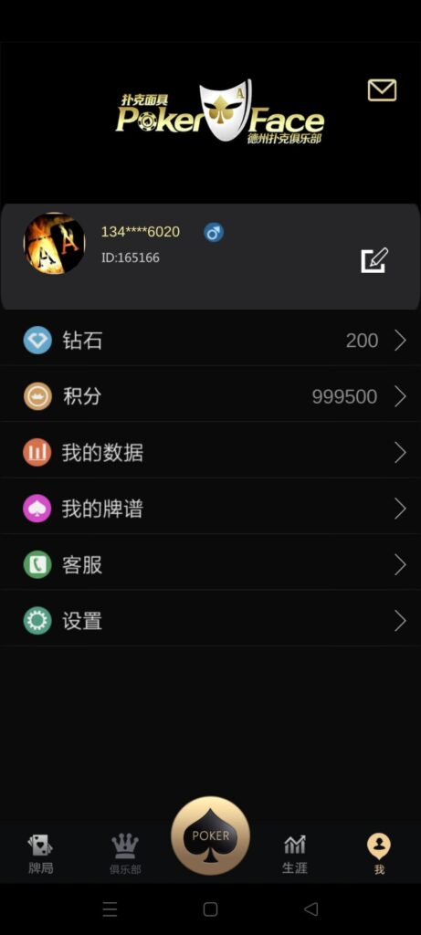 U3D系列德州世界纯源码/德州扑克源码+搭建文档-970kk