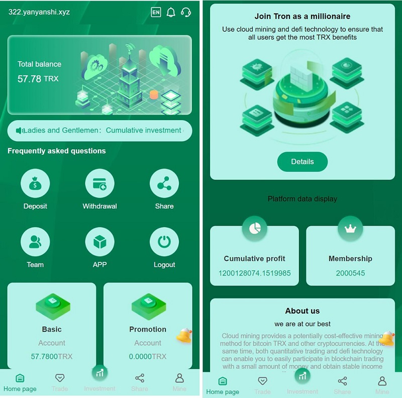 H5多语言理财TRX最新波场源码区块链投资系统程序自动钱包归集+代理-970kk