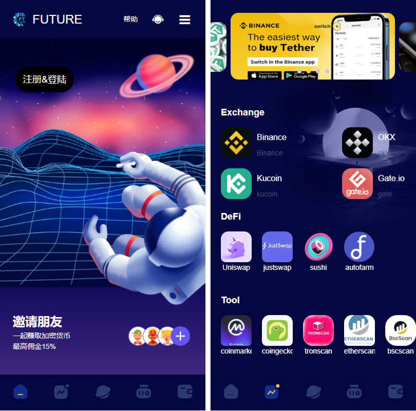 NFT数字元宇宙源码数字藏品交易源码完整专业版-970kk