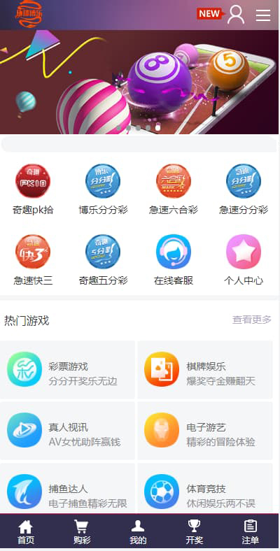 2024全系统彩杏C源码+分红契约合买+真任NG接口后台可控杀预设采集全修复-970kk