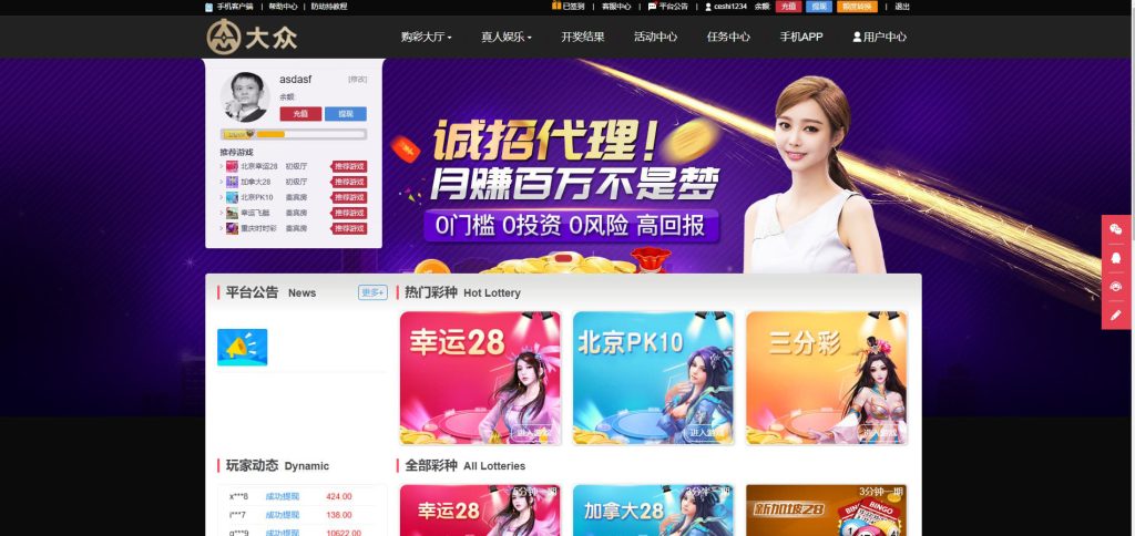 乐购二开28源码+多房间完整运营版源码大众娱乐黑金版本+视频搭建教+NG接口-970kk