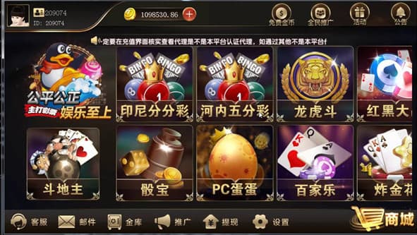 斯博娱乐棋牌全套完整源代码,16款游戏内置彩票,完美运营级-970kk