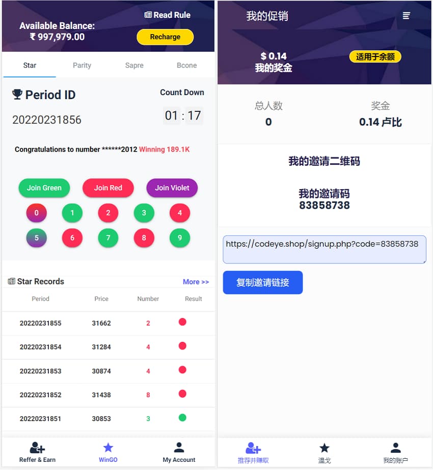 印度彩票平台源码,印度红绿灯玩法源码,越南红绿灯游戏-970kk