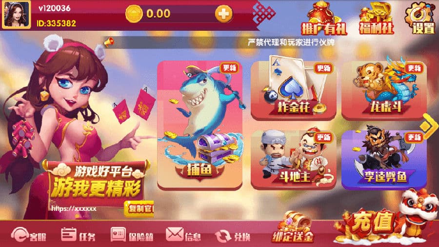 2025更新红色永利二开棋牌源码/完整数据修复/视频教程-970kk