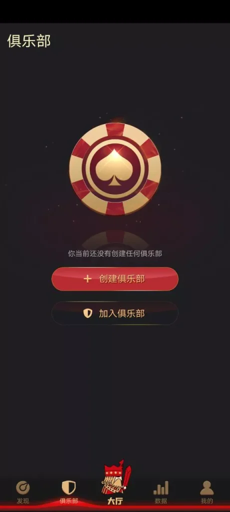 红色德州源码/德州扑克游戏多语言版/Unity+JAVA版APP双端源码/德州扑克源码/中英繁三语言+带控+带彩池持仓/完美运行-970kk