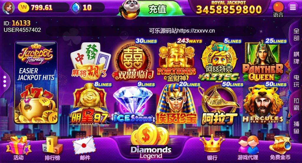 优米H5电玩城组件84个游戏+多语言切换后台可控+视频搭建教程-970kk