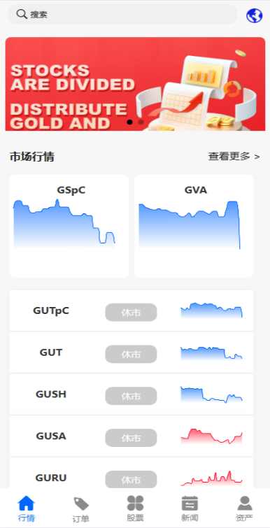 PHP多语言股票系统/股票配资交易策略/大宗/美股源码/印度股票源码-970kk