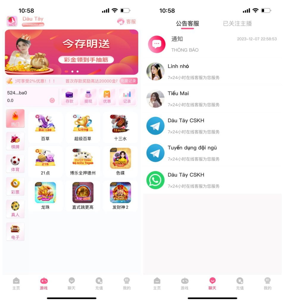 多国语言直播带彩源码+已经对接NG接口游戏/IOS安卓双端源码-970kk