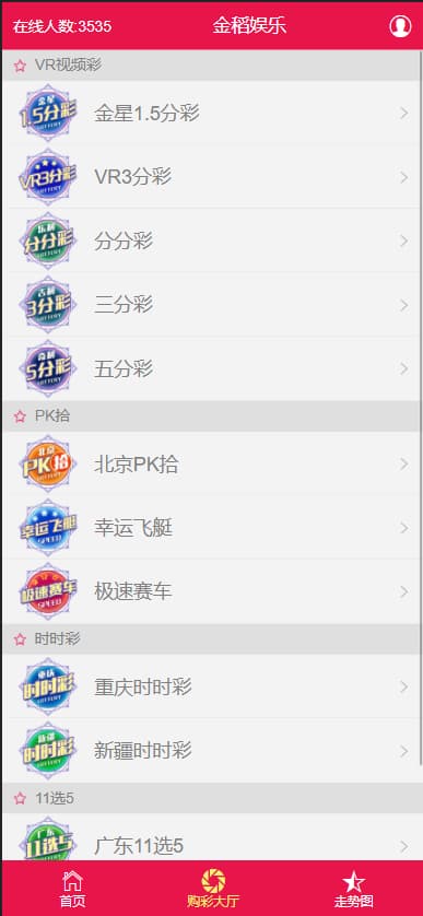 大富包网二开恒星娱乐源码-970kk